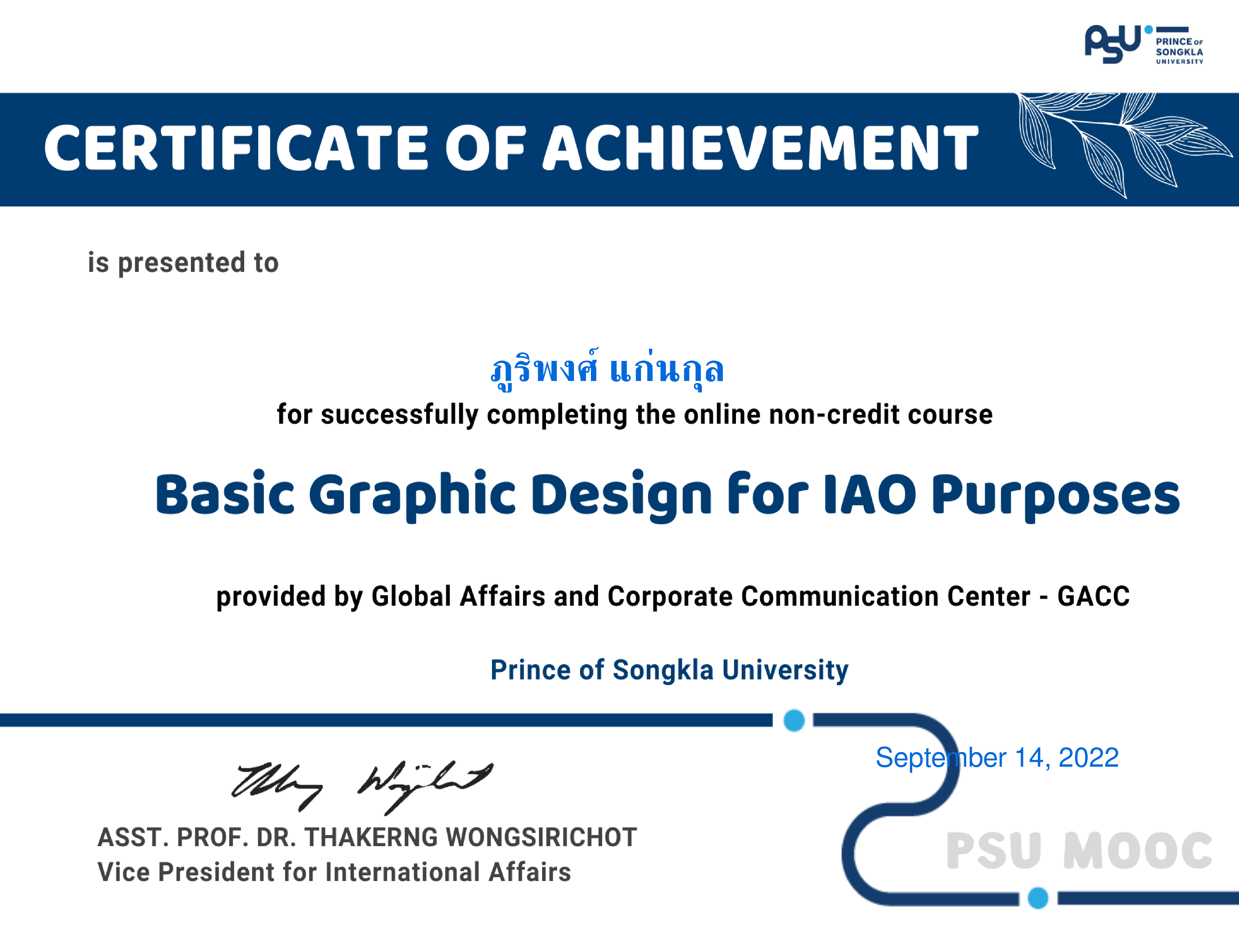 Certificate Basic Graphic Design 